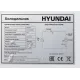 Холодильник Hyundai CO1002 серебристый