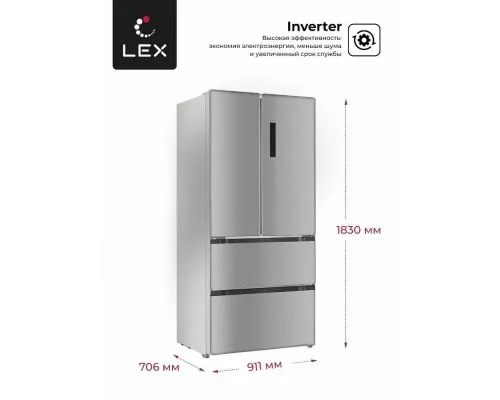 Холодильник LEX LFD575IxID нержавеющая сталь