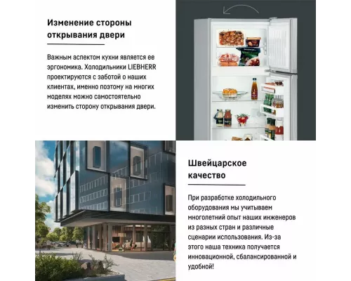 Холодильник Liebherr CTel 2931-26 001 серебристый