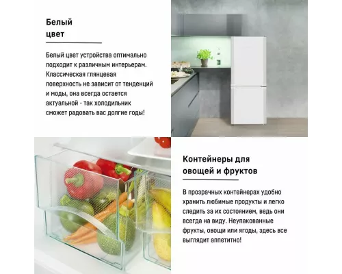 Холодильник Liebherr CUe 2331-26 001 белый