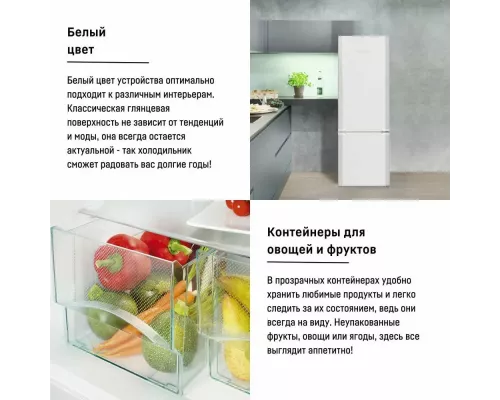 Холодильник Liebherr CUe 2831-26 001 белый