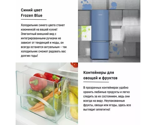 Холодильник Liebherr CUfbe 2831 голубой