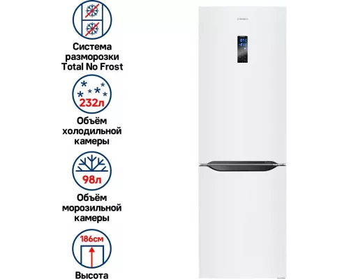 Холодильник Maunfeld MFF187NFIW10 белый