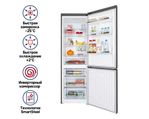 Холодильник Maunfeld MFF195NFIX10