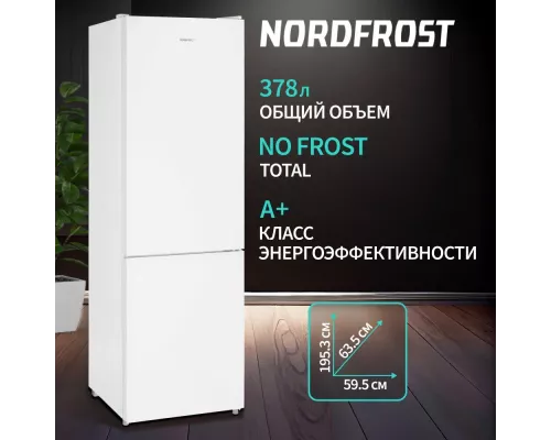 Холодильник Nordfrost RFC 390D NFGW белое матовое стекло