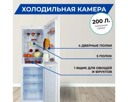 Холодильник ОРСК-176 B белый