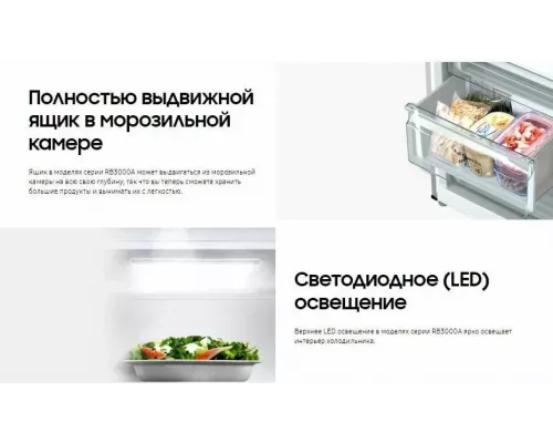 Холодильник Samsung RB30A32N0SA серый