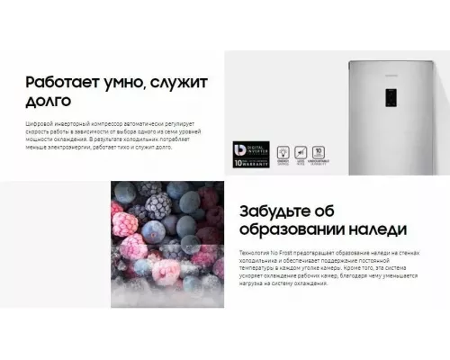 Холодильник Samsung RB30A32N0SA серый