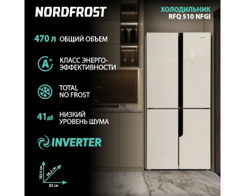 Холодильник Nordfrost RFQ 510 NFGI inverter бежевое стекло