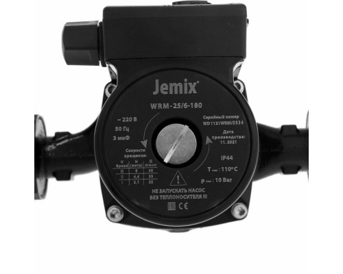 Циркуляционные насос JEMIX WRM-25/6-180