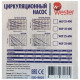 Циркуляционный насос Wester WCP 25/60G