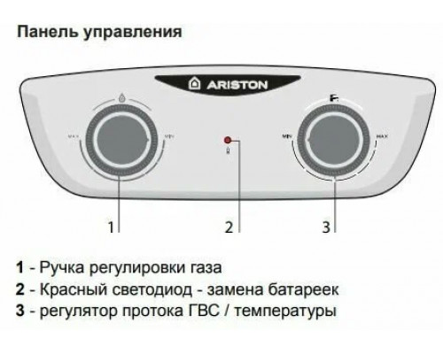 Газовая колонка Ariston FAST 10 L NG БЕЗ модуляции