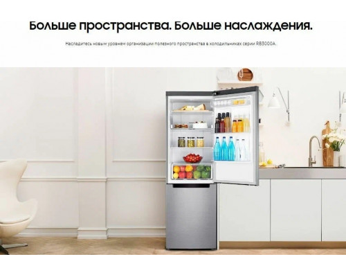 Холодильник Samsung RB30A32N0WW/WT белый Холодильник Samsung RB30A32N0WW/WT белый