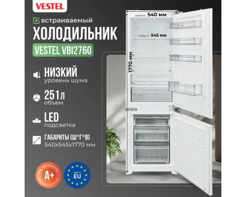 Встраиваемый холодильник Vestel VBI2760 белый Встраиваемый холодильник Vestel VBI2760 белый