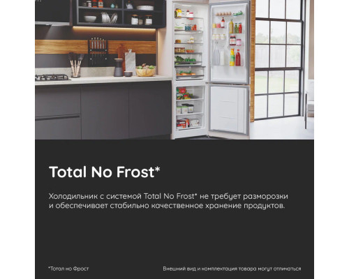 Холодильник Hotpoint HFP4 480I X нержавеющая сталь