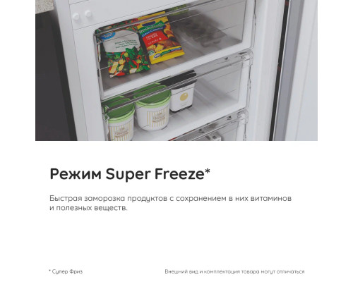 Холодильник Hotpoint HFP4 480I X нержавеющая сталь