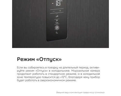 Холодильник Hotpoint HFP4 480I X нержавеющая сталь