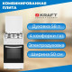 Кухонная плита KRAFT KF-FSK5302EW белый