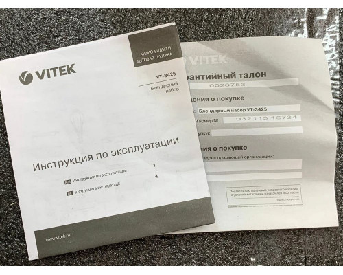 Блендер Vitek VT-3425 черный/серебристый Блендер Vitek VT-3425 черный/серебристый