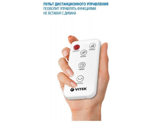 Вентилятор Vitek VT-1930 белый/черный Вентилятор Vitek VT-1930 белый/черный