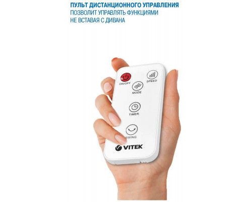 Вентилятор Vitek VT-1930 белый/черный Вентилятор Vitek VT-1930 белый/черный