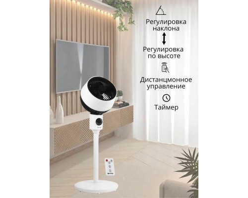 Вентилятор Vitek VT-2074 белый/черный