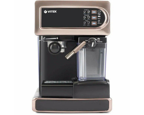 Кофеварка Vitek VT-1517 (GD) золотистый