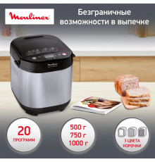 Хлебопечь Moulinex OW240E30 серебристый/черный