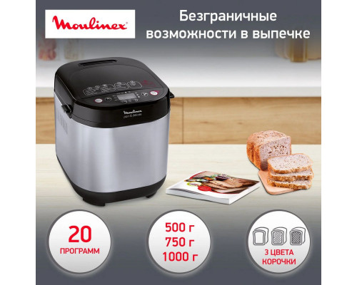 Хлебопечь Moulinex OW240E30 серебристый/черный