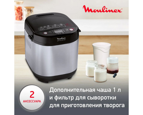 Хлебопечь Moulinex OW240E30 серебристый/черный