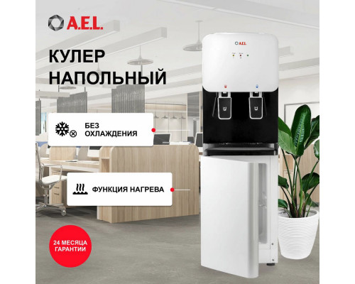 Кулер AEL LK-AEL-85c белый/черный