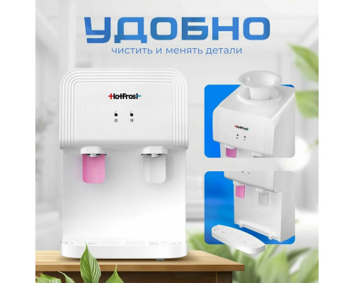 Кулер Hotfrost D70F белый Кулер Hotfrost D70F белый