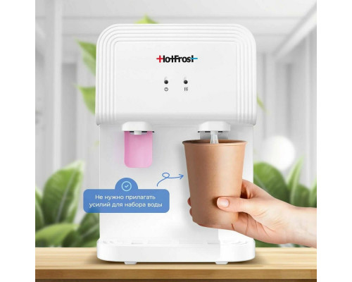 Кулер Hotfrost D70F белый Кулер Hotfrost D70F белый