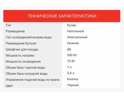 Кулер Starwind SW-1012EB черный