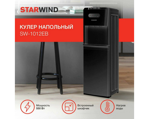 Кулер Starwind SW-1012EB черный