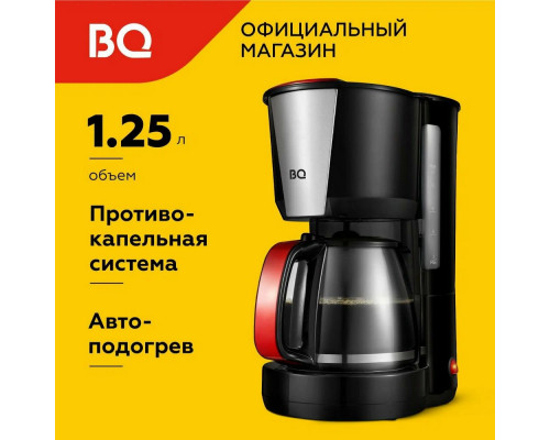 Кофеварка BQ CM1008 черный/красный