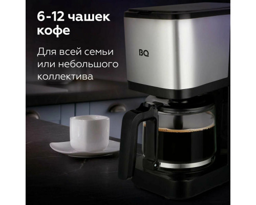 Кофеварка BQ CM2007 стальной/черный