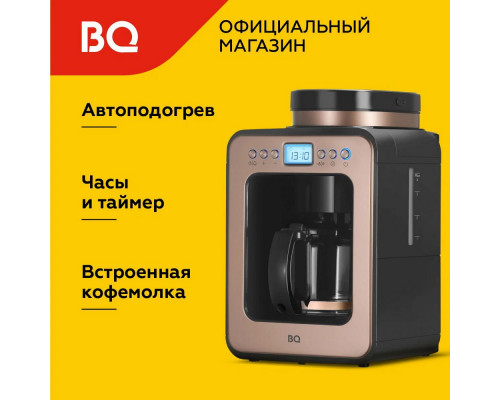 Кофеварка BQ CM7001 Rose Gold-Black Кофеварка BQ CM7001 Rose Gold-Black