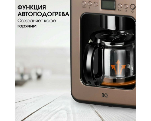 Кофеварка BQ CM7001 Rose Gold-Black Кофеварка BQ CM7001 Rose Gold-Black