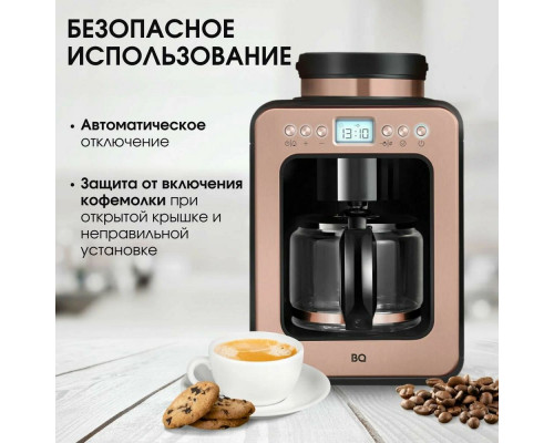 Кофеварка BQ CM7001 Rose Gold-Black Кофеварка BQ CM7001 Rose Gold-Black