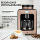 Кофеварка BQ CM7001 Rose Gold-Black