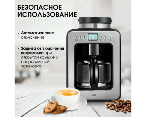 Кофеварка BQ CM7001 Steel-Black Кофеварка BQ CM7001 Steel-Black