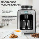 Кофеварка BQ CM7001 Steel-Black