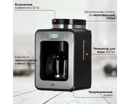 Кофеварка BQ CM7001 Steel-Black Кофеварка BQ CM7001 Steel-Black
