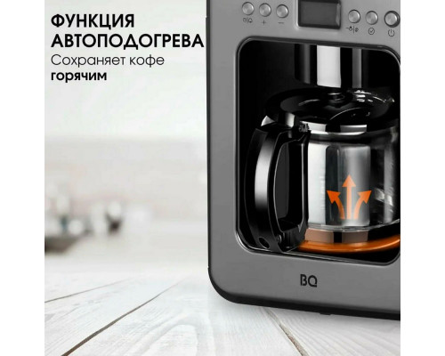 Кофеварка BQ CM7001 Steel-Black Кофеварка BQ CM7001 Steel-Black