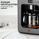 Кофеварка BQ CM7001 Steel-Black