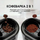 Кофеварка BQ CM7001 Steel-Black