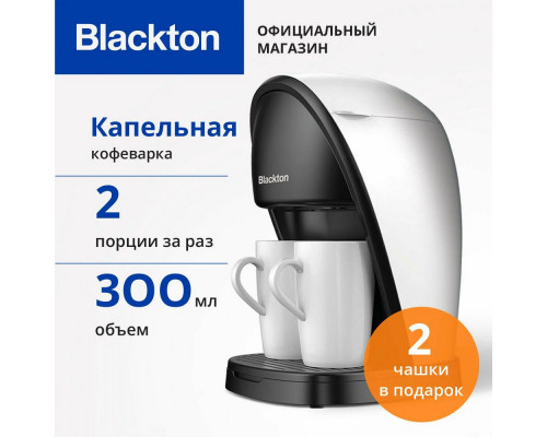 Кофеварка Blackton Bt CM1113 белый/черный