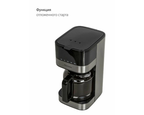 Кофеварка Pioneer CM052D серебристый/черный Кофеварка Pioneer CM052D серебристый/черный