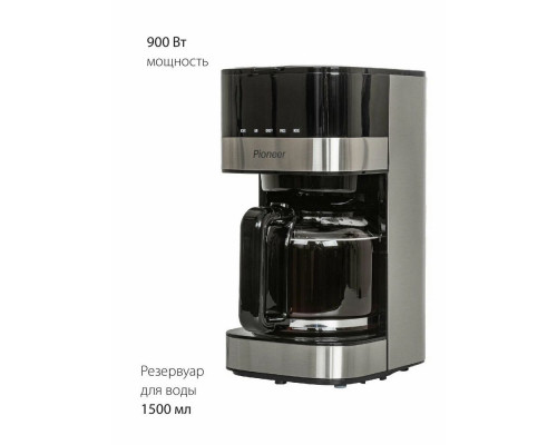Кофеварка Pioneer CM052D серебристый/черный Кофеварка Pioneer CM052D серебристый/черный